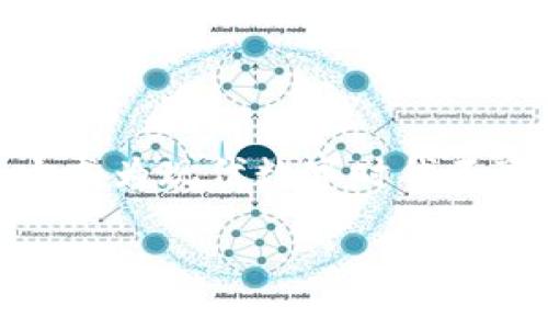以太坊硬件钱包是一种专门用于安全存储以太坊及其他加密货币的物理设备。它通过将私钥离线存储的方式，极大地提高了加密资产的安全性。与软件钱包不同，硬件钱包不会将私钥暴露于互联网环境中，这使得黑客、病毒以及各种在线攻击几乎无法入侵。

硬件钱包通常包含一个小型的显示屏和几个按钮，用户可以通过这个界面进行各种操作，如发送和接收以太币、查看账户余额等。此类设备一般通过USB、蓝牙或其他连接方式与计算机或手机进行通信。用户在使用硬件钱包时，所有签名交易过程是在设备内部完成的，确保了私钥的安全性。

### 以太坊硬件钱包的重要性

安全性的堡垒
想象一下，您的以太币如同藏在一座高墙深院中的珍贵宝藏，只有在极具安全的环境中，它才能免受外界的侵扰。以太坊硬件钱包就像那坚固的城堡，能够有效抵御黑客攻击和恶意软件的侵害。对于投入大量资金于加密货币的投资者来说，这种安全性是不可或缺的。

便捷的使用体验
虽然以太坊硬件钱包在外观上可能看似简单，但其使用过程却是巧妙设计的用户体验。与繁琐的软件钱包不同，硬件钱包通过清晰的界面和简便的操作，让用户在需要的时候随时访问自己的资产。无论是在私人聚会上，还是在咖啡店中，携带着这个小巧的设备，您都可以轻松地管理自己的以太坊。

多种资产支持
虽然“以太坊硬件钱包”这个名字听上去像是只为以太坊而存在，但实际上许多硬件钱包也支持其他加密货币的存储，如比特币、莱特币等。这种多样性就像一个多功能的工具箱，不但方便了投资者的资产管理，同时也让他们有机会在不同的市场中寻求更优回报。

### 如何选择合适的以太坊硬件钱包

品牌和口碑
正如选择一只安全稳固的保险箱，选择硬件钱包时，知名品牌和良好的用户评价很重要。Ledger、Trezor等品牌凭借其卓越的设计和先进的安全技术，赢得了广大用户的信赖。在选购之前，可以在网络上查阅用户评论及专业评测，了解这些品牌在市场上的表现。

兼容性
确保您的硬件钱包能够与您的计算机、手机以及以太坊网络兼容，就像选择一套配合默契的组合乐器。大多数现代硬件钱包都支持多个操作系统，并且可以使用多种不同的钱包软件，这是确保您在管理资产时能顺利进行的重要条件。

安全功能
正如一个坚固的防盗门拥有多重锁芯，优秀的硬件钱包通常具备多重安全功能，包括PIN码、助记词及恢复种子等。每一个安全设计都是为了在不同层面上防漏防盗，确保您的资产安全无虞。

### 硬件钱包的使用步骤

开箱与设置
当您兴奋地打开新购的硬件钱包时，首先映入眼帘的是它精致的外观。按照说明书指示，连接设备，设定一个强密码，系统会生成一个独一无二的私钥并对其进行离线加密。这个步骤就像为您的宝藏建起了第一道防线。

资产转入与管理
接下来，通过其提供的界面，您可以将以太坊资产从其他钱包转移到硬件钱包中。这宛如将幸福的时刻一一收集，只需几步操作，您的以太坊资产就安全地存放在稳固的大厦里。

定期备份
为了确保万无一失，定期备份您的钱包信息和助记词至关重要。就像保存一份户口本的副本，无论发生什么，资产的信息都不会丢失。务必将这些备份保存在安全的地方，避免水火的侵害。

### 硬件钱包的未来趋势

科技的持续进步
随着区块链技术的发展，硬件钱包的安全性能也在不断提升。新技术如生物识别、智能合约的集成，将会成为未来硬件钱包的趋势。这像是给传统的城堡引入先进的防御武器，使其更加坚不可摧。

用户体验的持续
随着用户需求的多样化，硬件钱包的设计将更加人性化，界面友好程度也会持续提升，让更多普通人能够轻松理解、快速上手。这就像为每一位用户量身定制了一把“钥匙”，让他们自由自在地探索加密世界。

### 总结

以太坊硬件钱包的价值
在加密货币这片神秘而复杂的土地上，以太坊硬件钱包如同一座安全的藏宝箱，守护着每一位投资者的财富。其强大的安全性、简便的使用体验以及对多种资产的支持，使它成为现代数字时代不可或缺的重要工具。随着区块链技术的不断发展，硬件钱包将继续演进，带来前所未有的安全和便利，让每位用户都能在这片潜力无限的世界中，安心而自信地迈出每一步。 

在日常生活中，无论你是加密货币的老手还是新手，选择一个可靠的以太坊硬件钱包，都是保护自己数字资产的智慧之选。让您的以太坊之旅从安全起步，向未来进发！
