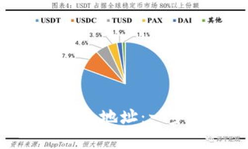 如何找回丢失的BTC钱包地址：一步步教你重拾数字资产