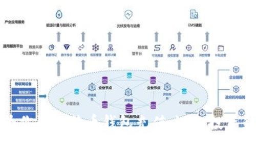 轻松为你的比特币钱包充值，迈向投资新高峰