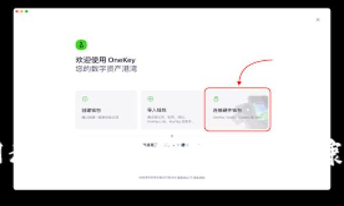 医疗链钱包使用教程：轻松管理您的健康信息与医疗费用
