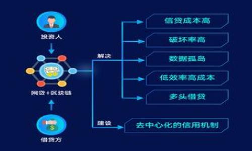 

解密区块链钱包到账延迟：把握加密世界的每一刻