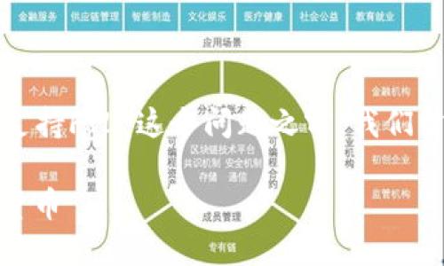 在回答“麦子钱包为什么不支持FIL”这个问题之前，我们首先需要了解一些背景信息。

### 麦子钱包，FIL，加密货币