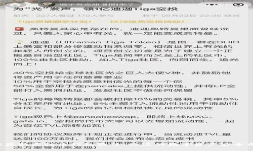 轻松获取虚拟币钱包软件，让您的数字资产安全无忧！