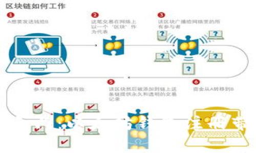 开启数字财富之门：以太坊钱包注册带来的无尽可能
