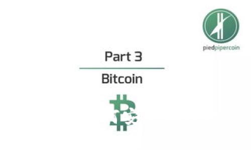 解锁比特币钱包的魅力：如何安全有效地管理你的数字财富
