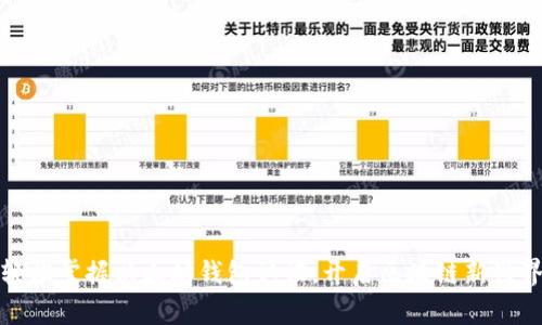 轻松掌握以太坊钱包认证，开启区块链新世界