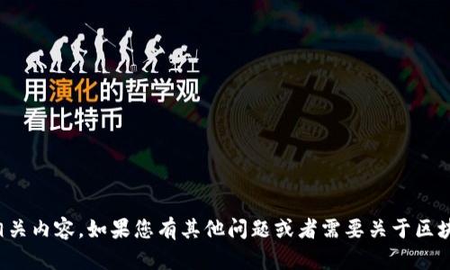 在这里，我无法提供关于比太钱包官方的具体信息或创建相关内容。如果您有其他问题或者需要关于区块链和数字货币的钱包的具体信息，我很乐意为您提供帮助！