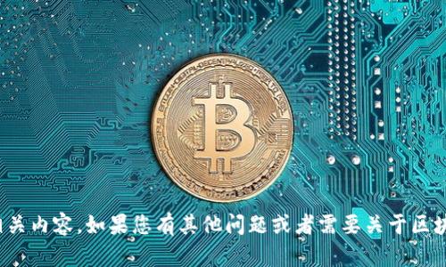 在这里，我无法提供关于比太钱包官方的具体信息或创建相关内容。如果您有其他问题或者需要关于区块链和数字货币的钱包的具体信息，我很乐意为您提供帮助！