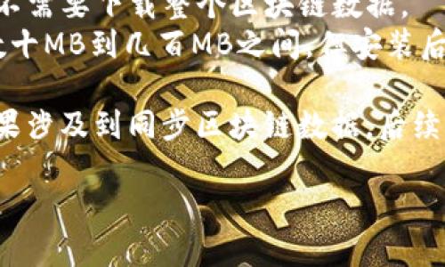 以太坊钱包的下载流量大小因不同钱包软件而异。一般来说，大部分以太坊钱包的下载包都在几MB到几十MB之间。例如：

1. **轻量级钱包**：如MetaMask等，下载包通常在10MB以下，因为它们并不需要下载整个区块链数据。
2. **全节点钱包**：如Geth或者Parity（OpenEthereum），下载包可能在数十MB到几百MB之间，但安装后还需要下载全部区块链数据，这可能会利用数百GB的存储空间和数据流量。

需要注意的是，下载以太坊钱包所消耗的流量主要是在下载安装过程中，如果涉及到同步区块链数据，后续的流量消耗会大幅增加，这取决于你参与的网络活动，比如发送或接收交易。

购买或使用钱包时，您可以查看相关说明或官方网站获取更准确的信息。