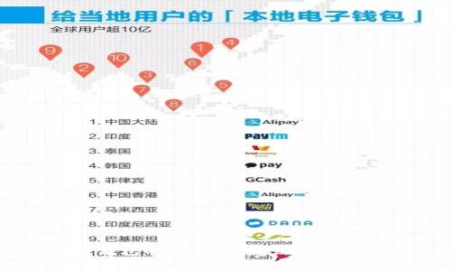 了解莱特币钱包的支付费用：让每一笔交易更高效