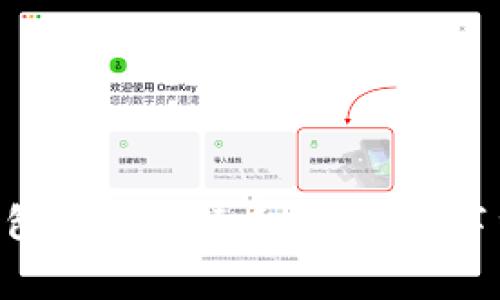 了解比特狗钱包交易手续费，降低数字货币交易成本！