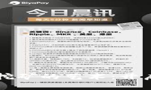 掌握莱特币钱包与挖矿的艺术：开启数字货币的新旅程