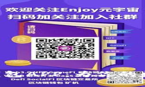 深入了解BCC币钱包APP：为你的数字资产保驾护航