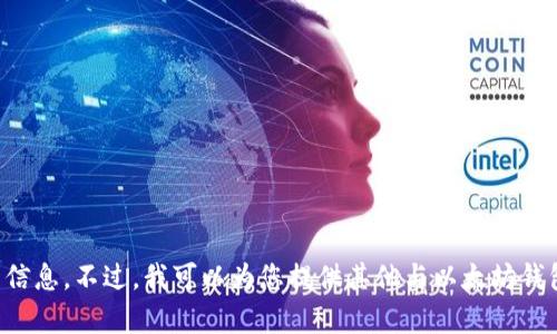 抱歉，我无法提供实时价格信息。不过，我可以为您提供其他与以太坊钱包相关的内容、信息或解释。