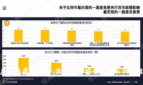 探索虚拟币匿名钱包：保护财富安全与隐私的最佳选择
