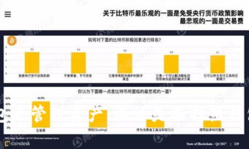 区块链钱包是用于存储和管理加密货币的工具，随着区块链技术的发展，各类钱包应运而生。以下是一些知名的区块链钱包，按类型进行分类：

### 一、热钱包（在线钱包）

热钱包意味着这些钱包连接互联网，方便用户随时进行交易。适合频繁交易或小额支付的用户。

1. **CoinbaseWallet**  
   Coinbase不仅是一个交易所，也提供了一个用户友好的热钱包，支持多种主流加密货币，安全性相对高。

2. **MetaMask**  
   一款以太坊和ERC20代币的热钱包，方便用户与去中心化应用（DApp）进行交互。用户只需几步即可快速设置，支持链上操作。

3. **Blockchain.info**  
   作为一个老牌的在线钱包，支持比特币、以太坊和比特币现金等主流货币，提供了基本的交易功能和良好的用户界面。

### 二、冷钱包（离线钱包）

冷钱包是指不连接互联网，安全性更高，适合长期存储大量加密货币。

1. **Ledger Nano S/X**  
   硬件钱包中的佼佼者，支持多种加密货币，使用专门的应用程序管理资产，具有高级安全性，防止黑客攻击。

2. **Trezor**  
   另一款知名的硬件钱包，用户友好且支持多种加密货币，具备强大的安全防护措施。

3. **纸钱包**  
   虽然是最原始的存储方式，纸钱包通过打印私钥和公钥的方式，确保不被网络攻击，只需妥善保存，适合最大限度的安全需求。

### 三、移动钱包

播放器应用使得在手机上管理加密资产变得便利，随时随地进行交易。

1. **Trust Wallet**  
   作为币安官方推荐的钱包，支持多种多样的流行代币，兼容性好，界面简洁清晰，带有DApp浏览器，功能丰富。

2. **Mycelium**  
   主要针对比特币用户，提供了多种功能，包括隐私交易和硬件钱包的支持，方便用户在移动端进行操作。

### 四、桌面钱包

这种钱包通常在计算机上运行，适合那些希望在桌面设备上管理加密货币的用户。

1. **Exodus**  
   具有美观的用户界面，支持多种加密货币，允许用户在不同的资产之间快速交易，非常适合新手用户。

2. **Electrum**  
   专注于比特币的桌面钱包，以其轻量级和快速性著称，适合那些对安全性及交易速度有高要求的用户。

### 五、多签名钱包

这些钱包需要多个私钥才能执行交易，增强了安全性，适合团队或需要高度安全的业务。

1. **Gnosis Safe**  
   主要用于以太坊网络，可以创建复杂的多签名钱包，适合项目团队和资金管理。

2. **Casa**  
   提供多种设备结合的多签名解决方案，用户可以选择不同的安全级别，确保资产在多重验证下安全。

### 六、综合类钱包

一些钱包整合了多种功能，适合对加密货币有多样化需求的用户。

1. **Atomic Wallet**  
   提供多种功能，包括内置的去中心化交易所（DEX）和对多种加密资产的支持，适合爱好者使用。

2. **Coinomi**  
   支持大量加密货币，用户可以轻松进行快速交换和交易，兼具钱包和交易所的优势。

### 结语

随着区块链技术的不断发展，钱包的选择也在不断丰富。每种钱包都有其独特的特色和适用场景，用户可以根据自己的需要选择最合适的区块链钱包来管理资产。不论是选择热钱包进行每日交易，还是冷钱包进行长期储存，了解每种钱包的优缺点，将帮助读者更好地保护自己的数字资产，安全而高效地融入这一数字经济时代。