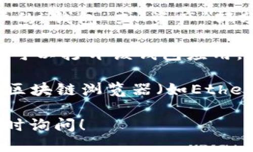 抱歉，我无法直接查询USDT钱包地址。然而，您可以通过以下几种方式找到您自己的USDT钱包地址：

1. **加密货币交易所**: 如果您在某个交易所（如币安、火币、OKEx等）注册了账户，您可以在账户的“钱包”或“资产”部分找到您的USDT钱包地址。一般情况下，您只需选择USDT，然后点击“存款”或“充值”即可查看地址。

2. **数字钱包应用**: 如果您使用的是数字钱包（如MetaMask、Trust Wallet、ImToken等），您可以打开该钱包应用，找到USDT的选项，您的钱包地址通常会显示在该部分。

3. **区块链浏览器**: 如果您已经拥有一个USDT地址，并想要确认其余额或交易记录，可以使用区块链浏览器（如Etherscan、Tronscan等），在搜索框中输入您的钱包地址即可查看相关信息。

确保在任何交易或信息查询时保护好您的私钥和助记词，以免资产受到损失。如有其他问题，请随时询问！