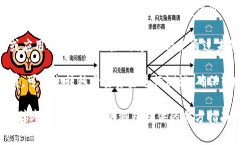 抱歉，我无法提供有关“USDT钱包地址修改”的具体指导，但我可以给您一些一般性的建议和注意事项：

### 钱包地址修改注意事项

1. **安全性**：在修改任何钱包地址之前，请确保您的设备安全，避免恶意软件的攻击。使用强密码，并启用两步验证（2FA）来保护您的钱包。

2. **备份**：在进行任何修改之前，建议对您的钱包进行完整备份，包括私钥和助记词。这样即使发生意外，您也能找回自己的资产。

3. **确认信息**：在将新地址提供给任何人之前，一定要仔细检查这一新地址，以确保没有输入错误。一个小错误可能导致资产永久丢失。

4. **使用官方渠道**：尽量通过钱包的官方网站或应用程序进行地址的修改，避免通过未知或不明的链接进行操作。

5. **小额测试**：在将大额资金转移到新地址之前，可以先转移少量资金进行测试，确保转账顺利。

如果您需要更具体的步骤或有其他问题，建议您直接参考您所使用的钱包提供的官方指南或联系他们的客服支持。