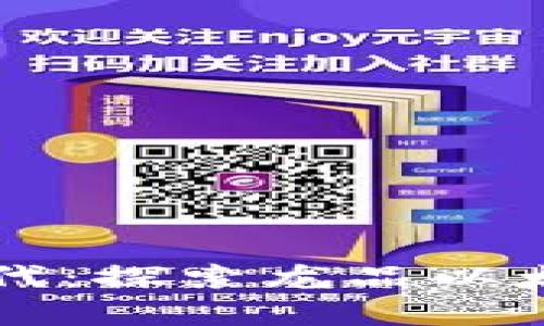 开启数字资产新时代：探索龙品以太坊钱包的无限可能