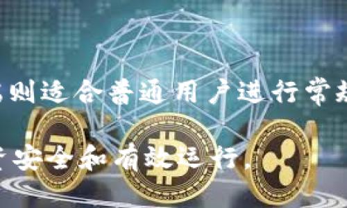 要查看以太坊（ETH）钱包的交易是否已经被打包（即是否已经被确认），可以通过以下几种方法进行查询：

方法一：使用区块链浏览器

区块链浏览器是一种方便的工具，可以让你实时查看以太坊网络上的交易状态。最常用的以太坊区块链浏览器有 Etherscan、Ethplorer 等。

首先，打开你选择的区块链浏览器（例如 Etherscan），在页面的搜索框中输入你的以太坊钱包地址，按下回车键。

进入你的钱包页面后，浏览器会显示你所有的交易记录。找到你关注的交易并查看状态。如果交易已经被确认，状态会显示为 