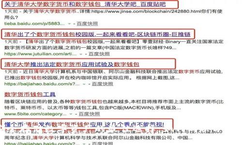安全存储数字资产的最佳选择：如何购买冷钱包