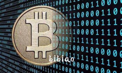 bibiao