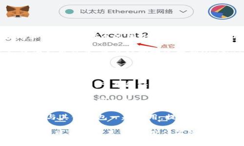 使用Uniswap进行交易时，通常需要一个支持以太坊和ERC-20代币的钱包。以下是一些常用的钱包选项：

1. **MetaMask**：一个非常流行的浏览器扩展和移动应用程序，可以轻松地连接到Uniswap，非常适合初学者。

2. **Coinbase Wallet**：Coinbase提供的独立钱包，用户可以安全地管理自己的加密资产并与Uniswap进行互动。

3. **Trust Wallet**：这是一个移动端的钱包，支持多种加密资产，并能轻松连接到Uniswap。

4. **Ledger硬件钱包**：如果你更重视安全性，Ledger硬件钱包可以与MetaMask等软件钱包结合使用，以增强安全性。

5. **Trezor硬件钱包**：类似于Ledger，Trezor也可以与其他钱包一起使用，提供更好的安全性。

用户只需选择合适的钱包创建账户并连接到Uniswap，即可开始交易。在使用任何钱包之前，请务必备份私钥并采取预防措施保障资产安全。