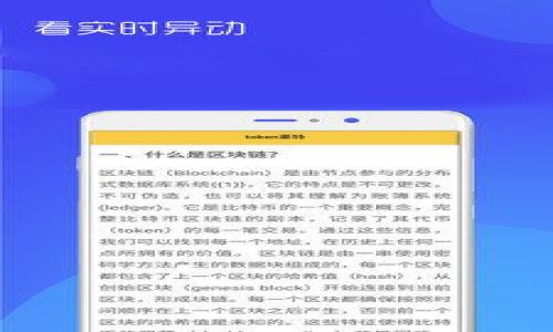 

抓住机遇：鲨鱼基金钱包为您的财富增值护航