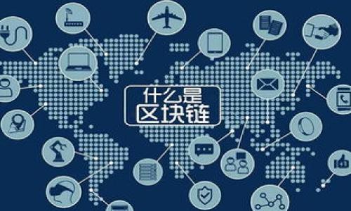   保持安全，轻松刷新你的莱特币钱包地址！ / 
 guanjianci 莱特币, 钱包地址, 数字货币 /guanjianci 

引言：数字货币的便利与安全
在这个数字化迅速发展的时代，数字货币仿佛如同晨曦中的第一缕阳光，照亮了传统金融的阴霾。莱特币作为一种被广泛认可的数字货币，在全球范围内拥有着庞大的用户群体。然而，如何在享受莱特币交易便利的同时，确保我们的资产安全，是每一个投资者不可忽视的问题。

什么是莱特币钱包地址？
莱特币钱包地址就像是你在这条数字货币世界中的住址，只有拥有正确的地址，你才能安全地接收和发送莱特币。想象一下，当你在乌鲁木齐的老村庄中等待着一份来自遥远城市的包裹，你必须提供准确的地址才能确保它安全平稳地送达。而在数字货币的世界中，钱包地址同样重要，它是你与他人交易的纽带。

为什么需要刷新钱包地址？
当你频繁进行莱特币交易或者使用钱包的时间越长，旧的地址可能会暴露在更多潜在的风险下。例如，黑客有可能追踪到你的交易历史，进而影响到你的资产安全。此时，刷新钱包地址就显得至关重要。想象一下，在一片霁蓝的天空下，你决定换一个更加隐秘的住址，保护自己的私人空间同样是对自身资产的负责任。

如何刷新你的莱特币钱包地址？
刷新莱特币钱包地址的步骤并不复杂。首先，打开你的莱特币钱包应用，通常在主界面上会看到你的地址信息。在这里，你可能会发现刷新地址的选项，点击进入，系统就会自动生成一个新的地址。可以想象，这就像在一间温暖的咖啡馆里，将手中的旧书籍换成一本新书，给予自己新的阅读体验。

注意事项：确保安全
在刷新钱包地址后，务必妥善保管好新的钱包地址，并确保其完整性，避免因复制粘贴时出错而导致丢失资产。同时，如果你在交易时使用了旧地址，也要重新确认交易的安全性。就像一条跳跃在舞台上的优雅芭蕾舞者，你需要时刻保持警惕，避免跌倒。

总结：安全与便利并存的莱特币交易
在莱特币交易的旅程中，刷新钱包地址是保护自己资产安全的重要一步。虽然这个过程简单易行，但它体现出的却是对数字资产安全的重视。在未来的数字金融世界中，让我们始终保持警觉，智慧应对每一个挑战。

愿每一个使用莱特币进行交易的人都能如同在晨曦中展翅翱翔，享受着数字货币带来的便利，同时确保自己的每一笔交易都是安全可靠的。 

附录：扩展阅读与资源
在结束本文之前，如果你希望更深入了解莱特币及其背后的技术、历史，以下资源可能会对你有所帮助：
ul
li《莱特币：数字货币的先驱》/li
li《区块链技术与安全性探讨》/li
li社区论坛与在线讨论平台，及时获取最新的莱特币动态。/li
/ul

时刻关注莱特币的发展，相信在不久的将来，数字货币将把我们的生活带入一个全新的时代！