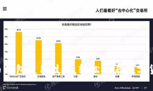 掌握黑币钱包使用技巧，轻松开启数字货币之旅！