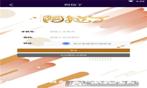 开启数字时代的新钥匙：BTM钱包网页的全面解析