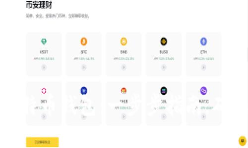 轻松还原你的比特币钱包：一步步指南，确保你的资产安全