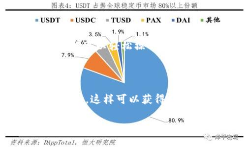 如果你在询问“SC”指的是什么，通常可以指代数字货币或某些特定的区块链项目。关于使用哪个钱包，具体取决于你指的“SC”是什么类型的数字资产。以下是一些相关的建议：

### 1. 确定SC的具体含义

一般来说，SC可能代表“Steem Coin”、“Siacoin”等。首先，你需要确认你指的是什么币种。

### 2. 推荐的钱包类型

根据不同的数字货币，有许多类型的钱包可供选择，包括：

- **热钱包**（在线钱包）：这类钱包方便易用，适合日常小额交易。例如，WalletConnect 允许用户连接多个支持的热钱包。

- **冷钱包**（离线钱包）：相对安全，适合长期存储。例如，Ledger Nano 或 Trezor 等硬件钱包，能够确保你的数字资产远离网络攻击。

- **桌面钱包**：例如 Exodus 或 Atomic Wallet，支持多种币种，提供用户友好的界面。

### 3. 安全性考虑

无论选择哪种钱包，安全性都是首要考虑因素。务必确保：

- 使用强密码和两步验证。
- 定期备份钱包。
- 不在公共网络上进行交易。

### 4. 用户界面和支持

一些钱包可能在用户界面上更友好，能够提供更多的功能支持。确保选择一个你可以轻松操作的钱包。

### 5. 进一步的研究

建议你去各大论坛或社交媒体（如 Reddit 或 Discord）上查阅其他用户的经验，这样可以获得更实用的建议。

如有更多关于特定币种或钱包的详细需求，可以再告诉我！