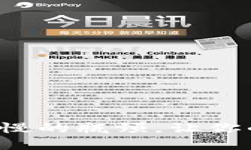 突破区块链钱包更新慢的瓶颈，让你的数字资产无缝流转！