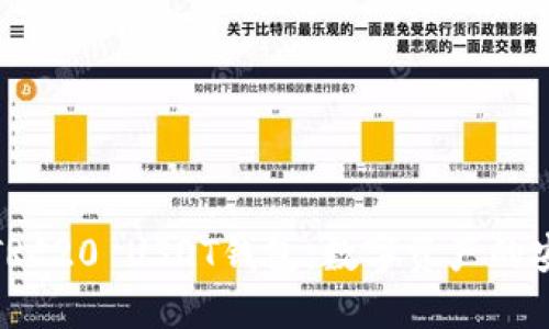 探索TRC20 USDT钱包：数字资产的安全港