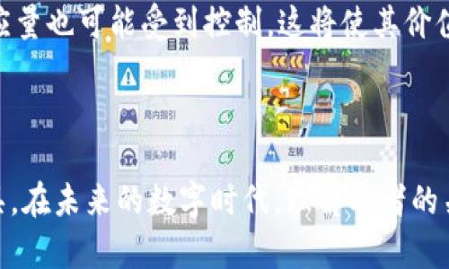 ETH与以太坊钱包的深度解析

在加密货币的浩瀚海洋中，ETH和以太坊钱包如同晨雾中的老桥，连接着繁华与神秘。它们各具特色，却又密不可分。今天，我们将探讨这两者之间的区别，让我们在数字货币的旅程中，能够更加清晰地理解它们的功能和关系。

什么是ETH？

ETH，即以太坊的原生代币，是一种数字货币，类似于黄金在金融市场中的地位。当你谈到ETH时，想象它像一颗璀璨的宝石，闪耀着价值的光辉。ETH不仅可以作为交易的媒介，还在以太坊网络中发挥着至关重要的作用。它用于支付交易费用和计算资源，帮助开发者在这一庞大的区块链平台上构建各类去中心化应用（DApp）和智能合约。

以太坊钱包是什么？

当ETH源源不断地在区块链网络上流动时，我们需要一个“口袋”来储存这些数字资产，这就是以太坊钱包的角色。想象一个古老的宝藏箱，不同的财富被安全地保存在那里，以太坊钱包则是存放ETH及其他以太坊代币（如ERC-20代币）的数字箱子。它的主要功能是让用户能够方便地管理他们的ETH资产，包括发送、接收和存储。

ETH与以太坊钱包的区别

ETH和以太坊钱包的最大区别在于，ETH是一种数字资产，而以太坊钱包则是一种工具。ETH是你口袋里的金钱，而钱包则是这个口袋本身。

ETH可以在加密货币交易所中被兑换和交易，就像你在市场上买卖珠宝。而以太坊钱包，不论是热钱包（在线钱包）还是冷钱包（离线钱包），都是用来储存、管理和保护这些数字珠宝的地方。钱包的类型多种多样，从手机应用到硬件钱包，各自有着不同的安全性和便利性。

ETH的具体功能

ETH不仅仅是一个简单的交易媒介，它在以太坊的生态系统中扮演着多个角色。首先，ETH是支付智能合约执行费用的燃料，用户在交易中需要支付少量的“Gas”费用给矿工，以确保交易的成功执行。其次，ETH作为质押资产，用户可以参与到以太坊2.0的生态系统中，通过质押ETH获得收益，这简直就像是把金子存入银行后，银行会给你利息一样。

以太坊钱包的类型和选择

在选择以太坊钱包时，用户需要考虑安全性、方便性以及使用场景。以太坊钱包可分为以下几类：

ul
  listrong热钱包：/strong这些钱包通常以应用程序或浏览器扩展的形式存在，比如MetaMask和Trust Wallet。它们提供了便捷的访问方式，但由于连接互联网，安全隐患较大。/li
  listrong冷钱包：/strong如Ledger和Trezor等硬件钱包，则是离线存储，能有效防止黑客攻击，适合长期持有ETH的用户。/li
  listrong纸钱包：/strong通过将公钥和私钥打印在纸上，使用户可以完全离线保存以太坊资产。这种方式虽然安全，但在使用时要小心防止纸张损坏或丢失。/li
/ul

如何安全使用ETH与以太坊钱包

无论是参与以太坊网络的交易，还是使用钱包储存你的财富，安全始终是重中之重。请记住，很多数字货币的丢失都是由于用户的疏忽大意所造成的：

ul
  listrong定期备份：/strong确保你的钱包地址和私钥都有备份，可以使用USB闪存驱动等设备安全存储。/li
  listrong启用双重身份验证：/strong在你的钱包中开启双重身份验证功能，为你的账户增加一层安全保护。/li
  listrong定期更新密码：/strong不要使用过于简单的密码，定期更新并使用复杂的密码组合。/li
/ul

ETH的未来趋势

正如晨曦中的老桥连接着两岸的繁华与宁静，以太坊和ETH也在不断进化着。随着以太坊2.0的推出，以太坊的交易效率和可扩展性将大幅提高，ETH的总供应量也可能受到控制，这将使其价值更加稳固。与此同时，NFT（非同质化代币）和DeFi（去中心化金融）等新兴领域的发展，正如春天的花朵一样绽放出无限的可能性，吸引着更多的人参与其中。

总结

在ETH和以太坊钱包之间，尽管它们的本质不同，但相辅相成，共同构成了以太坊生态系统的脊梁。ETH是流动的金钱，而以太坊钱包则是保管这些财富的工具。在未来的数字时代，理解二者的关系，将帮助我们更好地驾驭这片神秘的海洋，迈向财富的新彼岸。