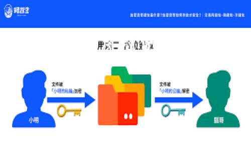 在讨论虚拟币冷钱包是否收费之前，我们首先需要了解什么是冷钱包及其基本功能。

什么是冷钱包？
冷钱包是一种用于存储虚拟货币的离线设备或软件，旨在提供更高的安全性。与热钱包不同，热钱包是长期连接互联网的，这使得它们容易受到黑客攻击和其他线上威胁。冷钱包可以是硬件设备，像是USB闪存驱动器，也可以是纸质钱包，记录了私钥和公钥的物理文档。

冷钱包的收费问题
冷钱包的收费形式多种多样，通常取决于几个因素，包括钱包的类型、钱包制造商的政策以及用户的使用需求。

1. 硬件钱包的费用
许多用户选择使用硬件钱包，因为它们提供了最高级别的安全性。这些硬件产品通常需要一次性的购买费用，价格可以从几十美元到几百美元不等。例如，知名的硬件钱包品牌像Ledger和Trezor，价格不一，通常在100到200美元之间。

2. 软件钱包的费用
相对而言，软件钱包通常是免费的，用户可以下载到他们的计算机或手机上。然而，有些高端功能或增值服务可能会收费，例如备份服务或额外的安全保障。

3. 交易费用
无论使用哪种类型的冷钱包，在进行加密货币交易时，通常都会涉及到网络交易费用。这些费用是支付给矿工或验证者的，与你使用的冷钱包类型无关。这意味着，在从冷钱包发送虚拟货币的时候，用户依然需要承担相应的交易费用。

总结
虚拟币冷钱包的收费通常来源于硬件购买费用、可选的增值服务及交易费用。选择合适的钱包类型和理解相关费用，对于确保您的虚拟货币安全至关重要。

希望以上信息可以为您提供对虚拟币冷钱包收费的清晰理解！