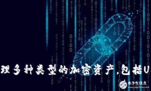 是的，BTOK钱包可以收取USDT（泰达币）。BTOK钱包是一款支持多种加密货币的数字钱包，能够存储和管理多种类型的加密资产，包括USDT。用户只需在钱包内选择相应的币种进行接收即可。如果需要具体操作步骤或使用指南，请再告诉我！