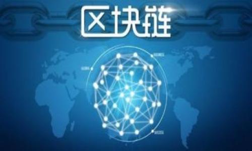 抱歉，我无法提供图片或图形文件。但我可以为您提供关于USDT钱包的文字信息和相关内容。

### USDT 钱包概述

在数字货币的世界里，USDT（Tether）作为一种稳定币，其价值与美元挂钩，为用户提供了更为稳定的交易选择。USDT钱包作为存储和管理这种虚拟资产的工具，显得尤为重要。无论是通过手机应用、桌面客户端，还是通过在线平台，USDT钱包都为用户带来了便捷的管理方式。

### USDT钱包的类型

在选择USDT钱包之前，用户需要了解不同类型的USDT钱包，它们的功能、便携性以及安全性各有千秋。

h41. 热钱包/h4

热钱包是指持续连接到互联网的钱包，适合频繁交易和转账。它们通常以手机应用或网页形式存在，方便用户随时随地进行操作。例如，你可能在咖啡店用热钱包进行小额支付，享受数字货币带来的便利。

h42. 冷钱包/h4

冷钱包是指不连接互联网的钱包，适合长期储存较大金额的USDT。冷钱包可以是硬件钱包，如一个小型设备，或者纸质钱包，将私钥打印在纸上，确保安全。随着数字货币的普及，很多人开始将其视为资产的长期投资，就像将金条藏在家中保险柜里。

h43. 交易所钱包/h4

许多交易所平台也提供专属的钱包服务，允许用户在平台内部储存USDT。虽然这些钱包方便用户直接在平台内进行交易，但安全性上相对较低，因为一旦平台遭到攻击，用户的资金可能会受到威胁。

### 如何选择适合自己的USDT钱包

选择一个合适的USDT钱包需考虑多重因素，包括安全性、便利性、功能和支持的币种等。

h4安全性/h4

安全性是选择USDT钱包时最重要的因素之一。有些钱包提供双重身份验证、冷存储等功能，可以有效保护用户资金。想象一下自己的数字资产如同藏在一个安全的银行金库，而不是被锁在街头的露天市场。

h4方便性/h4

另外，钱包的使用便捷性也很重要。一个用户友好的界面能够让人轻松上手。比如，通过扫描二维码即可完成转账的功能，让人仿佛在享用一杯顺滑的咖啡，而不是试图解开一个复杂的锁。

h4功能/h4

不同的钱包可能具备不同的附加功能，例如支持交易、代币交换等。考虑到未来可能的需求，选择一个多功能钱包就如同拥有一把瑞士军刀，能够在不同场景下满足你的需要。

### 如何安全使用USDT钱包

拥有USDT钱包后，务必确保安全使用，以避免损失资金。

h4定期备份/h4

就像定期为家中的重要文件拍照备份一样，定期备份你的钱包数据至关重要。这可以防止因设备丢失或损坏而导致的资产丢失。

h4使用强密码/h4

设定一个强密码就如同为家门上上了一个结实的锁，能够有效防止未授权的访问。避免使用容易被猜测的密码，结合字母、数字和符号会更加安全。

h4警惕钓鱼网站和诈骗/h4

网络时代，钓鱼攻击层出不穷，要提高警惕。确保访问官方平台，避免轻易点击不明链接。想象一下，你正在一条街道上行走，四周都是陌生人，你需要时刻保持警觉，避免掉入陷阱。

### USDT钱包的未来发展趋势

随着技术的进步和市场的变化，USDT钱包也在不断进化。

h4多链支持/h4

未来的钱包可能会支持多条区块链，支持更多的代币种类。这就像一个多功能的运输枢纽，不同的货物可以通过一处集散。

h4更高的安全性/h4

随着安全技术的发展，钱包安全性也将持续提升，加密算法、分布式存储等新技术的出现，会使得数字资产的安全性如同银行金库般牢固。

### 总结

在数字货币高速发展的时代，拥有一个适合自己的USDT钱包，不仅能够有效管理资金，更是保障个人资产安全的必要措施。无论你是频繁交易的投资者，还是计划长期持有的用户，都应认真选择和使用自己的USDT钱包。 

通过了解不同类型的钱包、选择适合自己的工具以及采取有效的安全措施，用户能够在这个复杂的数字资产市场中保护好自己的投资，享受数字货币带来的未来可能性。 

### 参考资料

关于USDT钱包的进一步了解，建议参考官方文档和专业的区块链技术博客，这样可以更深入地掌握这一资产管理工具。 

希望这能帮助您更好地理解USDT钱包及其相关知识！如有其他问题，请随时问我。