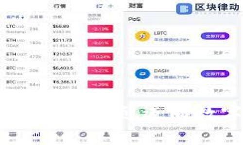 突破比特币钱包容量瓶颈，迈向数字财富的新篇章