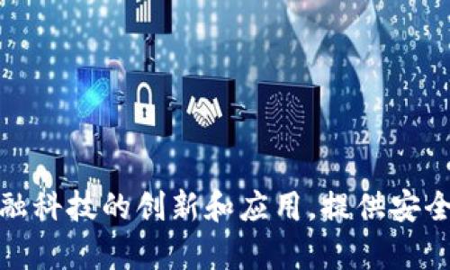 麦子钱包是由北京麦子金融信息服务有限公司推出的一款数字钱包产品。该公司专注于金融科技的创新和应用，提供安全便捷的数字金融服务。如果你需要了解更多信息，如功能特点或使用方法，可以进一步询问。
