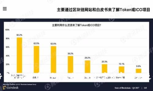 探索安全好用的比特币钱包：保护你的数字财富，实现更便捷的交易