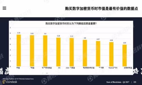 警惕虚拟财富风险：比特币钱包公司背后的跑路真相