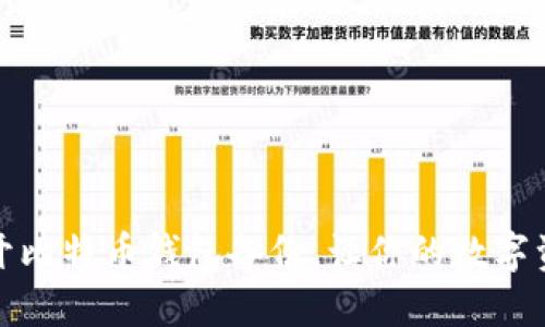 如何轻松打开比特币钱包备份，让你的数字资产无忧管理