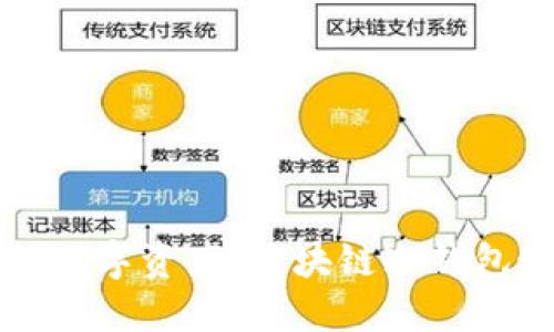 保护你的数字资产：区块链冷钱包追踪指南
