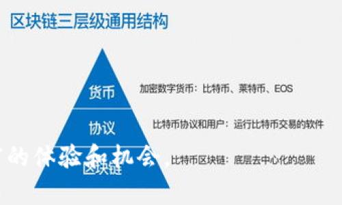 在比特派钱包中，你可以购买多种加密货币，包括狗狗币（Dogecoin）。比特派钱包是一款为数字货币爱好者设计的移动钱包，用户除了可以存储和管理多种加密资产外，还能便捷地进行购买和交易。

什么是比特派钱包？
比特派钱包是一款专注于为用户提供安全、便捷的数字加密货币存储和交易体验的移动应用。用户可以通过比特派钱包轻松管理自己的资产，发送和接收加密货币，同时也可以通过内置的交易平台直接购买自己所需的加密资产。比特派钱包支持多种主流的加密货币，包括比特币、以太坊、莱特币等等，当然也包括近年来广受欢迎的狗狗币。

狗狗币的魅力所在
狗狗币起初是作为一个玩笑而创建的，但其凭借独特的社区文化和持续的市场推广，逐渐成为了一种主流的加密资产。无论是在社交媒体上的话题讨论，还是在各类慈善活动中的积极参与，狗狗币都展现了其活跃的社区和强大的影响力。很多人不仅仅将其视为一种投资工具，更是看到了它作为一种文化符号的意义。

如何在比特派钱包中购买狗狗币？
在比特派钱包中购买狗狗币的步骤相对简单，即使是没有太多经验的新手用户也能轻松上手。以下是一些基本步骤：
ol
    listrong下载并安装比特派钱包：/strong首先，你需要在你的移动设备上下载比特派钱包应用。在应用商店中搜索“比特派”，找到官方版本，安装到手机上。/li
    listrong注册账户：/strong打开比特派钱包，按照指示创建一个新的账户。你需要设置一个安全密码，并保存好恢复助记词，以便在需要的时候恢复账户。/li
    listrong充值资金：/strong在钱包中，你需要先充值一些法定货币（如人民币、美元等），这可以通过银行卡、信用卡等方式进行。比特派钱包支持多种付费方式，你可以根据自己的需求选择最合适的。/li
    listrong购买狗狗币：/strong充值成功后，在比特派钱包的交易界面中选择狗狗币，填写购买数量并确认付款。系统会自动计算出对应的费用，并完成交易。/li
/ol

狗狗币的存储与管理
成功购买狗狗币后，你可以在比特派钱包的资产页面中查看到自己的狗狗币余额。比特派钱包为用户提供了安全的加密存储方案，确保你的资产不易受到黑客攻击和其他安全问题的威胁。此外，用户还可以随时对狗狗币进行转账、交易，相当灵活。

狗狗币的投资和风险
虽然狗狗币近年来表现亮眼，尤其是在一些大型社交媒体活动和名人参与后，其价格波动也越来越大。作为一种投资工具，狗狗币价格不仅受到市场供求关系的影响，也与其社区活跃度、项目进展等多个因素密切相关。因此，投资者在购买狗狗币之前，建议充分了解其市场走势，以及遵循自己的投资策略，保持良好的风险控制。

总结
比特派钱包为加密货币爱好者提供了便捷的购买狗狗币的平台，无论你是新手亦或是经验丰富的投资者，都能够在这个环境中找到适合自己的操作方式。同时，狗狗币作为一种文化符号，蕴含的社区精神和独特的市场表现也吸引了越来越多的用户关注与投资。

常见问题解答
在使用比特派钱包购买狗狗币的过程中，可能会遇到一些常见的问题：
ul
    listrong比特派钱包安全吗？/strong比特派钱包采用了多重安全措施，包括冷钱包存储和数据加密，确保用户资产的安全。/li
    listrong如何找回我的钱包？/strong如果忘记了密码，你可以通过恢复助记词来找回你的钱包。/li
    listrong交易费用高吗？/strong比特派钱包的交易费用相对合理，具体费用会根据网络状况有所不同。/li
/ul

通过以上介绍，相信你已经对在比特派钱包购买狗狗币有了全面的了解。无论你是想要投资，还是单纯为了参与这一独特的社区，狗狗币都能为你提供丰富的体验和机会。