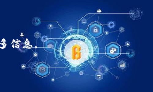 在Windows 7操作系统中，比特币钱包的默认存储路径通常是在用户的AppData文件夹中。具体路径为：

```
C:\Users\你的用户名\AppData\Roaming\Bitcoin\
```

在这个目录中，您会找到与比特币钱包相关的文件，包括区块链数据、钱包文件（wallet.dat）以及其他配置文件。

以下是一些步骤，帮助您找到比特币钱包文件路径：

### 找到比特币钱包路径的步骤

步骤一：打开文件资源管理器
首先，您需要打开Windows文件资源管理器。可以通过点击任务栏上的文件夹图标或按“Windows   E”组合键来实现。

步骤二：查看隐藏文件
由于AppData文件夹是一个隐藏文件夹，您可能需要调整设置以查看它。在文件资源管理器中，点击“组织”按钮，然后选择“文件夹和搜索选项”。在弹出的窗口中，切换到“查看”选项卡并选择“显示隐藏的文件、文件夹和驱动器”。这样，您就能看到AppData文件夹了。

步骤三：导航到比特币文件夹
接下来，依次打开以下文件夹：
ul
  liC:/li
  liUsers/li
  li你的用户名（例如：你的电脑名称）/li
  liAppData/li
  liRoaming/li
  liBitcoin/li
/ul

步骤四：访问钱包文件
在Bitcoin文件夹中，您可以找到几个重要的文件，包括钱包文件（wallet.dat），这个文件包含您的比特币余额和交易记录。在处理这些文件时，一定要小心，建议备份以防数据丢失。

### 常见问题解答

问：如何备份我的比特币钱包？
您可以通过复制wallet.dat文件到安全的地方（如外部硬盘或云存储）进行备份。务必妥善保护备份，以防止未授权访问。

问：如果我无法找到AppData文件夹，该怎么办？
确保您已经显示隐藏的文件夹。按照上面提到的步骤，确保设置正确。

问：我可以更改比特币钱包的存储路径吗？
是的，您可以在比特币钱包的设置中更改存储数据的路径，具体步骤可能因钱包版本而异，请查阅官方文档以获取更多信息。

希望这些信息能帮助您找到并管理您的比特币钱包文件路径！