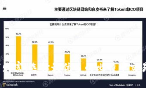 掌握数字财富：选择最优质的比特币交易钱包App