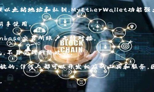 以太坊的钱包和相关服务其实并不是由一个特定的公司提供的，而是由多个不同的公司和开发者社区共同为用户提供的。这些钱包通常是基于以太坊区块链的开放源码软件，用户可以选择不同的钱包，根据自己的需求进行使用。目前比较流行的以太坊钱包有：

1. **MetaMask**：这是一个非常流行的以太坊钱包，用户可以通过浏览器扩展或手机应用进行访问。MetaMask由Consensys公司开发，主要用于与以太坊和去中心化应用（dApps）进行交互。

2. **MyEtherWallet（MEW）**：这是一个开源的以太坊钱包，用户可以在没有中介的情况下直接生成并管理以太坊地址和私钥。MyEtherWallet功能强大，但用户需自行管理私钥。

3. **Trust Wallet**：这是Binance推出的官方钱包，支持多种加密货币，包括以太坊。它的界面友好，适合新手使用。

4. **Coinbase Wallet**：这是一个专注于移动的加密货币钱包，支持以太坊及其他多种加密货币，且与Coinbase交易所账户无缝对接。

5. **Ledger Nano S/X**：这是一种硬件钱包，专门设计用来安全存储加密货币，包括以太坊。由于是冷钱包，不易受到网络攻击。

除了这些主要的钱包，全球范围内还有许多小型开发者和公司提供以太坊钱包服务。由于以太坊区块链是开放的，任何人都可以开发相应的工具和服务。因此，以太坊钱包的“公司”并不局限于一个地点，而是分布在不同的国家和地区，由全球的开发者和团队支持。

如果你想深入了解某一特定钱包，建议访问其官方网站或者参与相关社区讨论，从中了解其优势和使用方式。