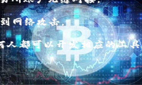 以太坊的钱包和相关服务其实并不是由一个特定的公司提供的，而是由多个不同的公司和开发者社区共同为用户提供的。这些钱包通常是基于以太坊区块链的开放源码软件，用户可以选择不同的钱包，根据自己的需求进行使用。目前比较流行的以太坊钱包有：

1. **MetaMask**：这是一个非常流行的以太坊钱包，用户可以通过浏览器扩展或手机应用进行访问。MetaMask由Consensys公司开发，主要用于与以太坊和去中心化应用（dApps）进行交互。

2. **MyEtherWallet（MEW）**：这是一个开源的以太坊钱包，用户可以在没有中介的情况下直接生成并管理以太坊地址和私钥。MyEtherWallet功能强大，但用户需自行管理私钥。

3. **Trust Wallet**：这是Binance推出的官方钱包，支持多种加密货币，包括以太坊。它的界面友好，适合新手使用。

4. **Coinbase Wallet**：这是一个专注于移动的加密货币钱包，支持以太坊及其他多种加密货币，且与Coinbase交易所账户无缝对接。

5. **Ledger Nano S/X**：这是一种硬件钱包，专门设计用来安全存储加密货币，包括以太坊。由于是冷钱包，不易受到网络攻击。

除了这些主要的钱包，全球范围内还有许多小型开发者和公司提供以太坊钱包服务。由于以太坊区块链是开放的，任何人都可以开发相应的工具和服务。因此，以太坊钱包的“公司”并不局限于一个地点，而是分布在不同的国家和地区，由全球的开发者和团队支持。

如果你想深入了解某一特定钱包，建议访问其官方网站或者参与相关社区讨论，从中了解其优势和使用方式。